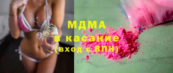 MDMA Богданович