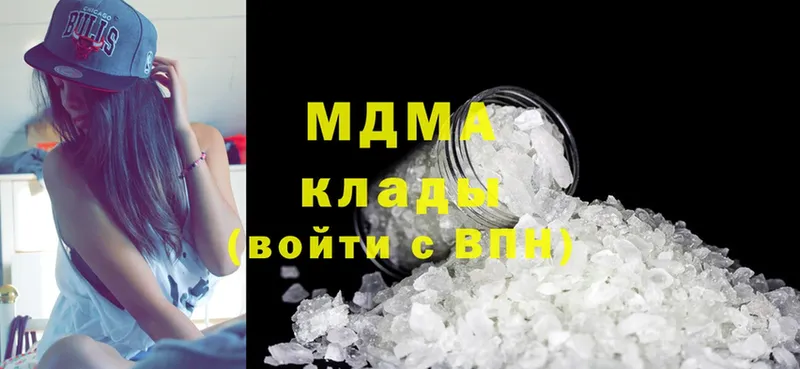 MDMA кристаллы  наркошоп  Благовещенск 